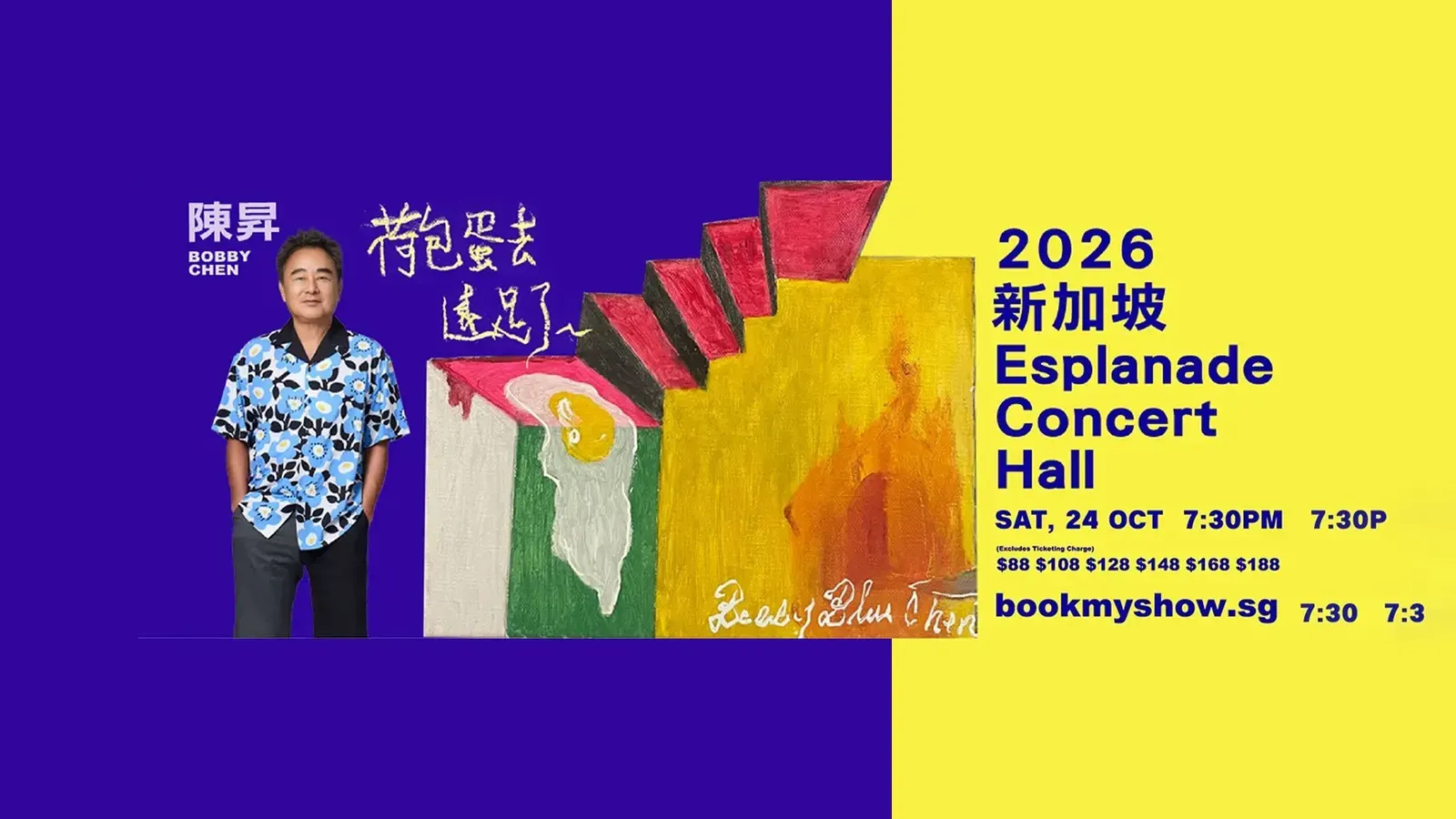 The "Sunny-side Up Goes Hiking" Concert Tour – Hiking Stop #2: Singapore
