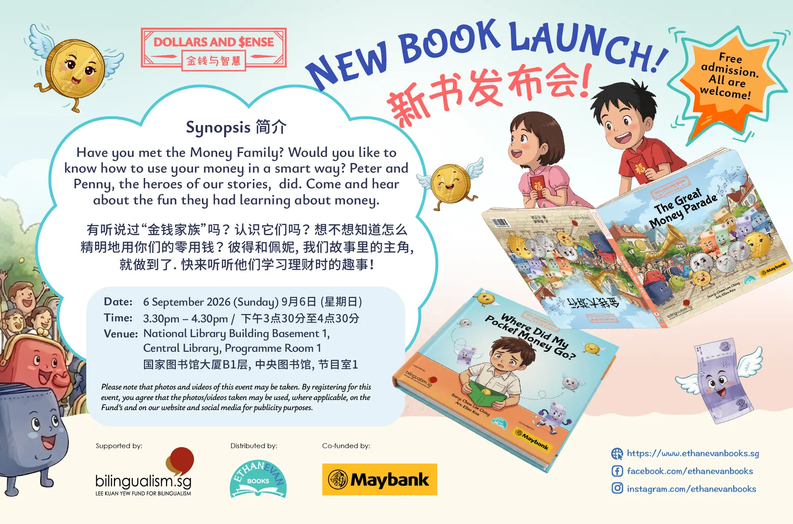 New Book Launch 新书发布会 | Read Chinese